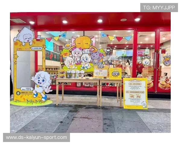 体育IP跨界联名打造多层次消费场景