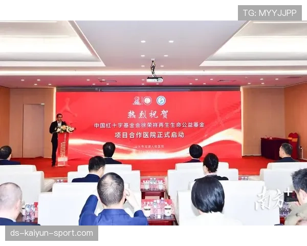 关注体育慈善项目传播影响力的内容平台，关于体育的公益项目